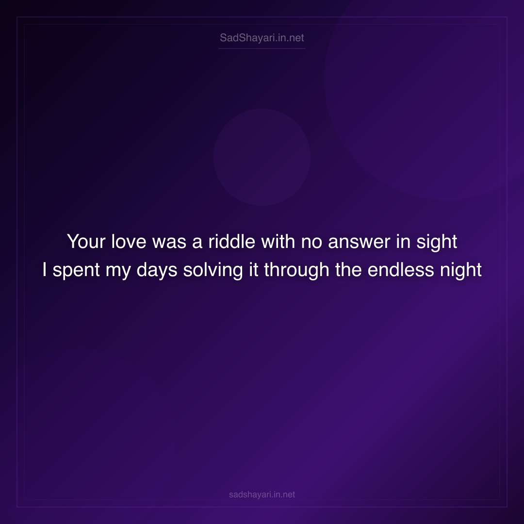 Sad Shayari