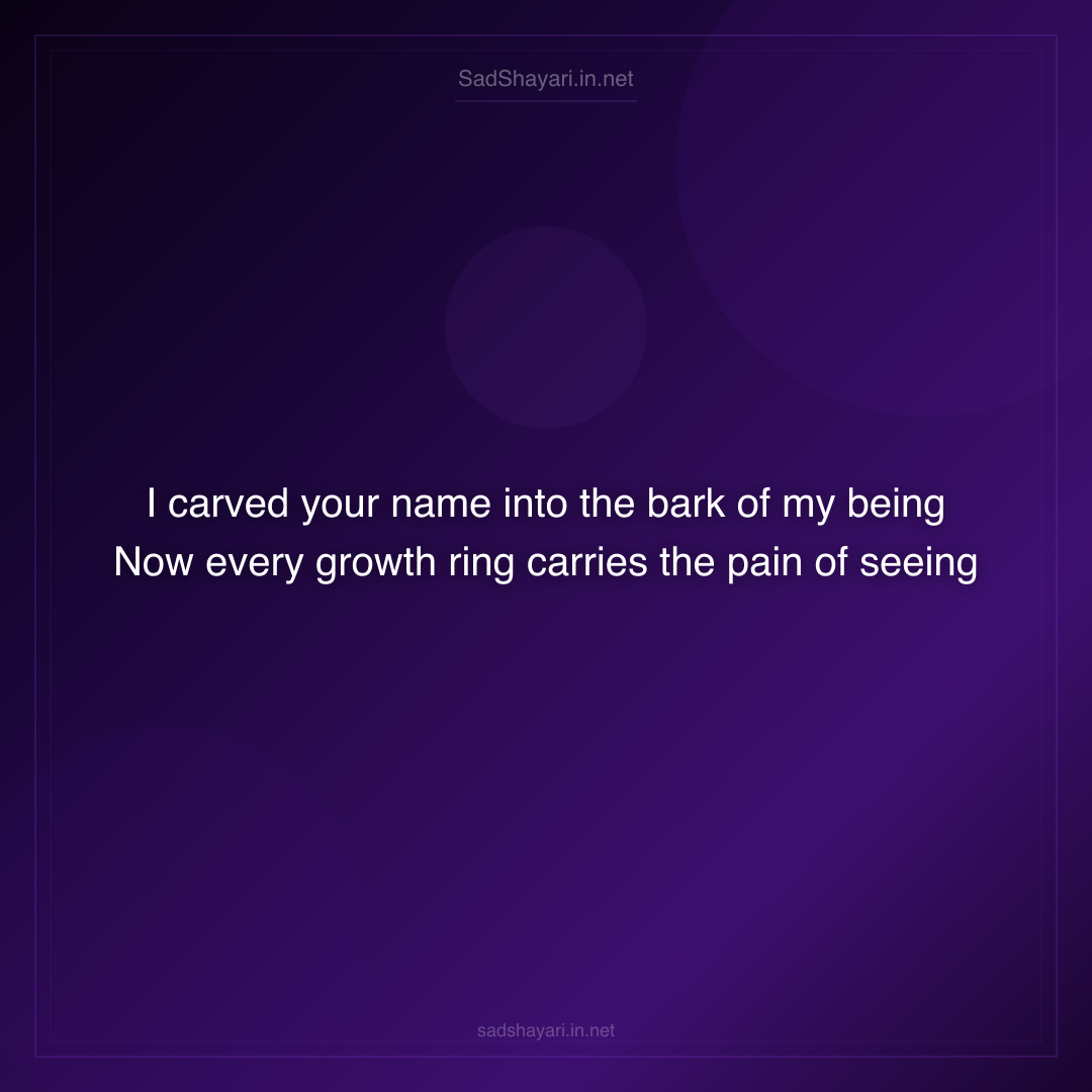 Sad Shayari