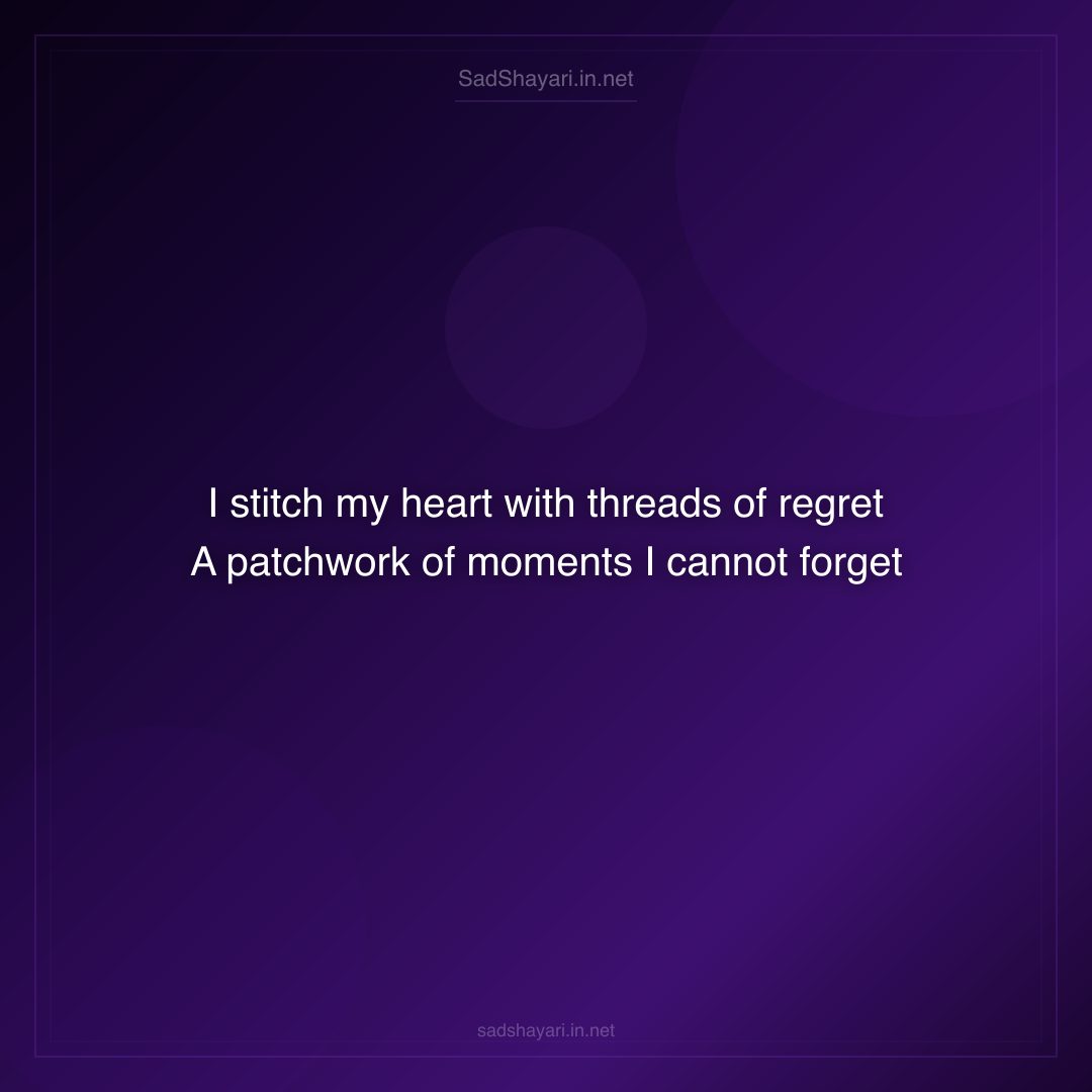 Sad Shayari