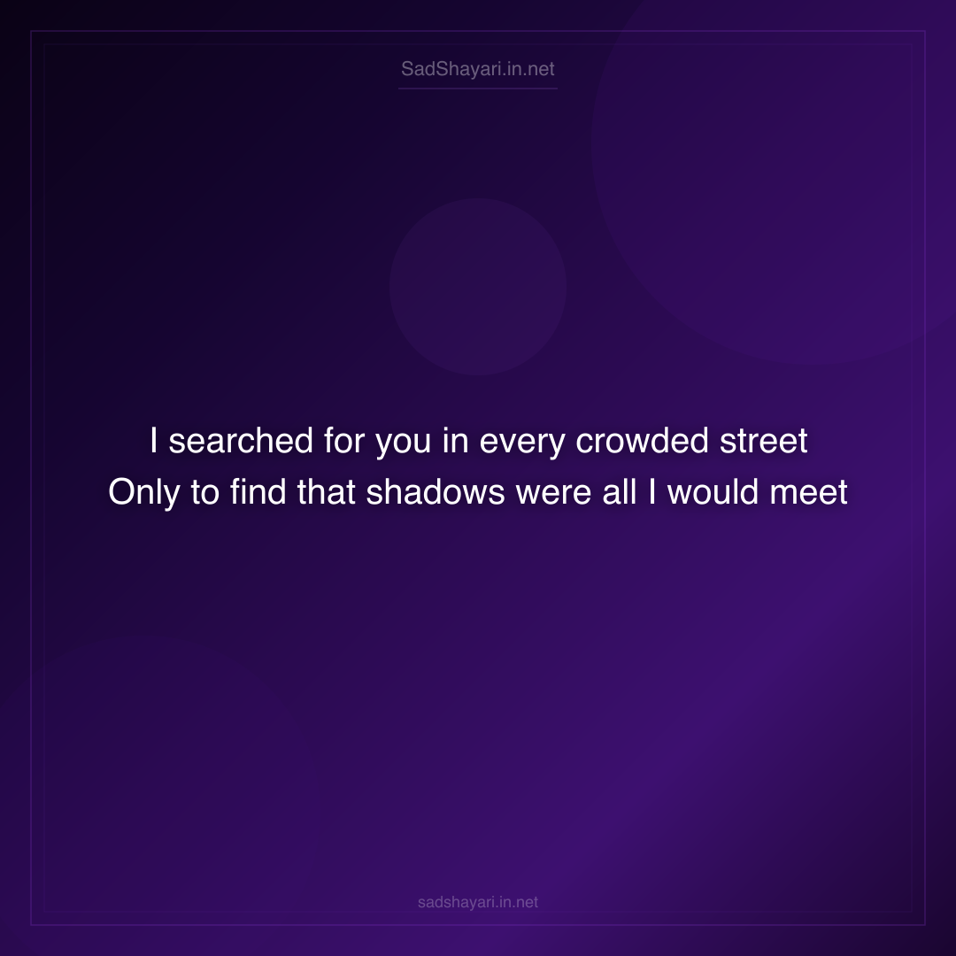 Sad Shayari