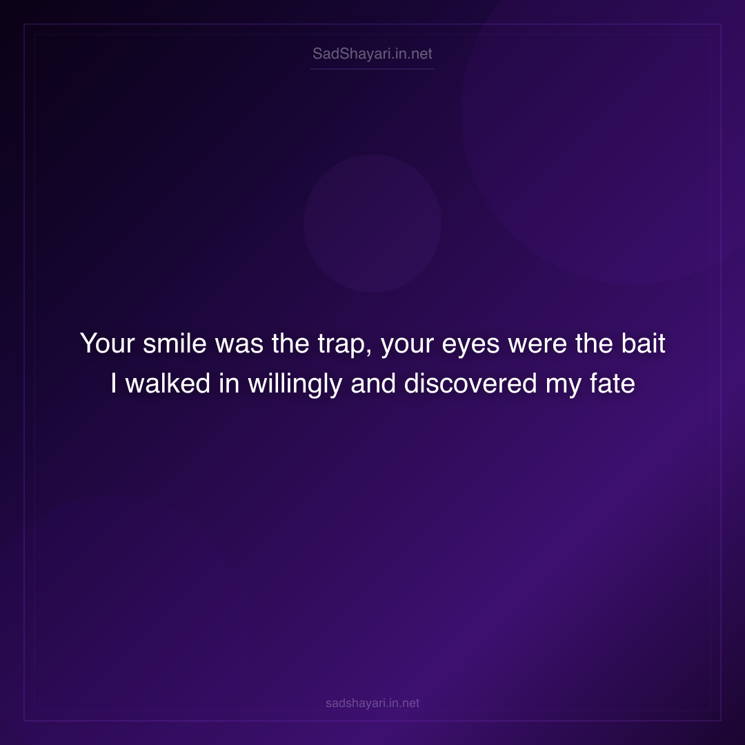 Sad Shayari