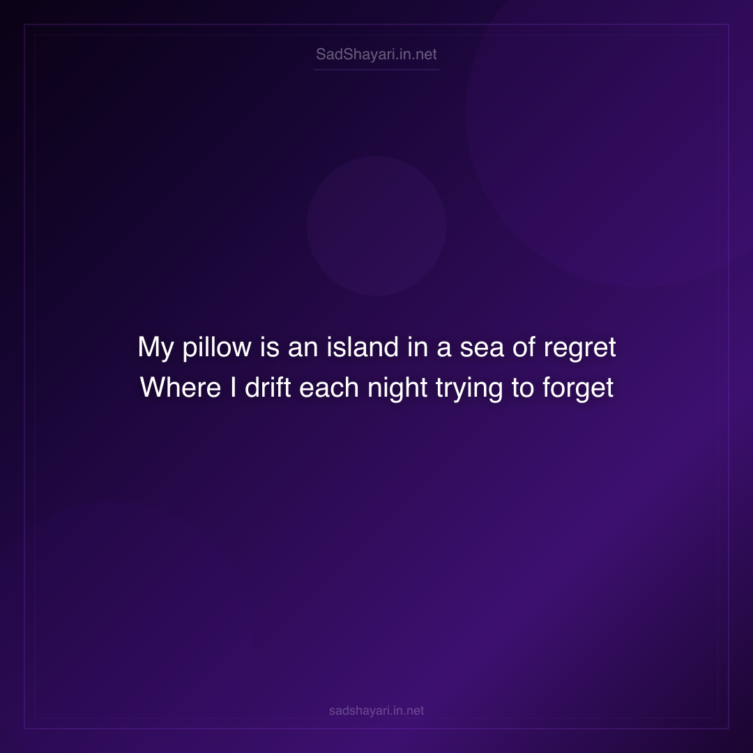 Sad Shayari
