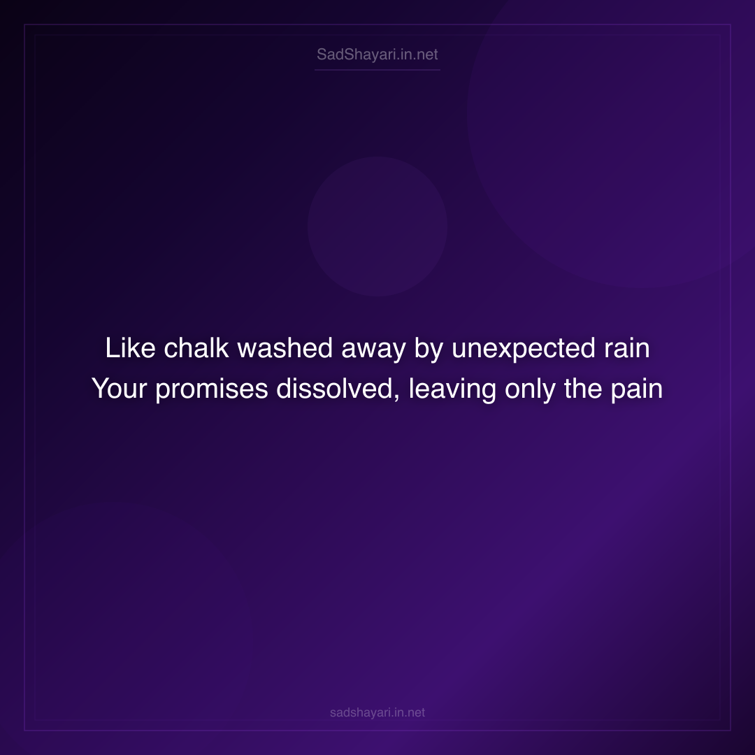 Sad Shayari