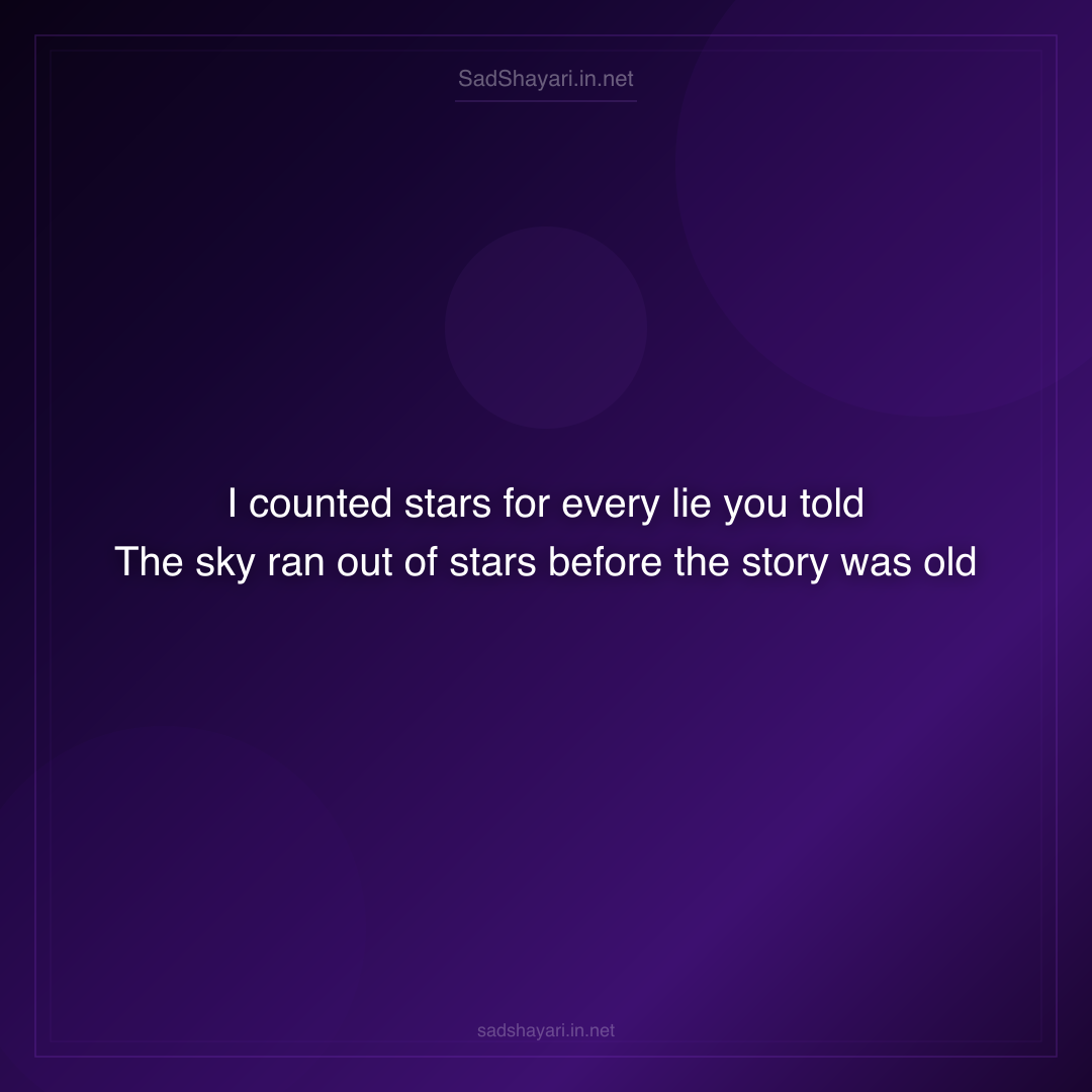 Sad Shayari