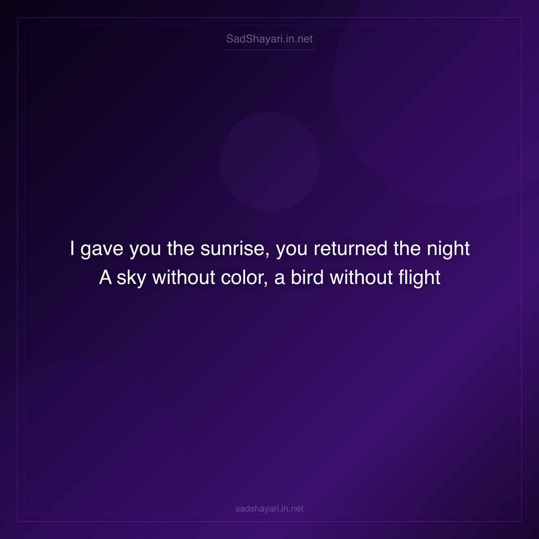 Sad Shayari