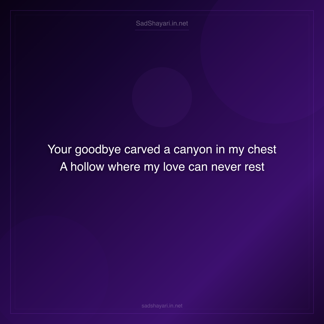 Sad Shayari