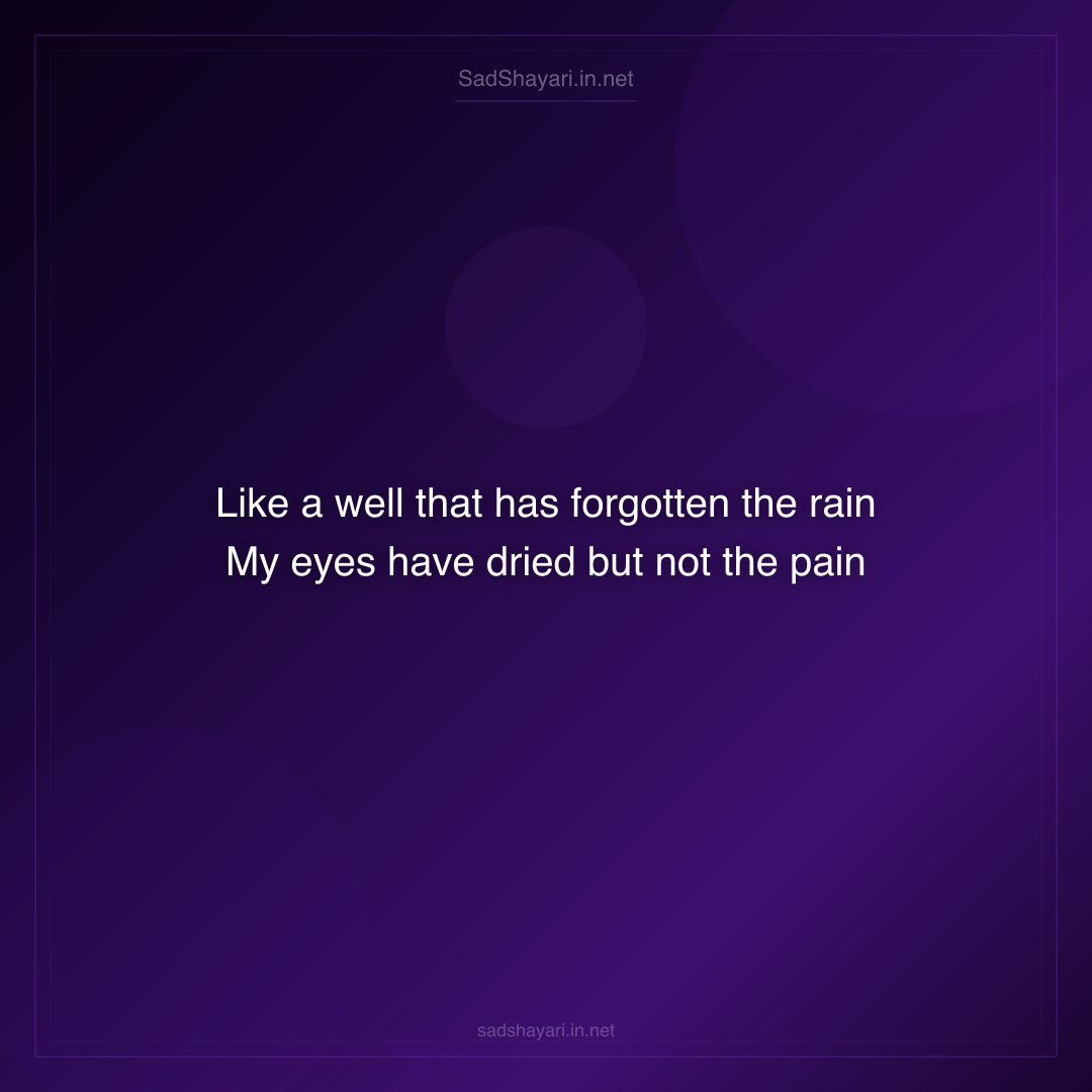 Sad Shayari