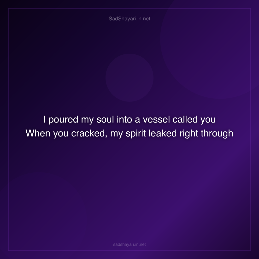 Sad Shayari
