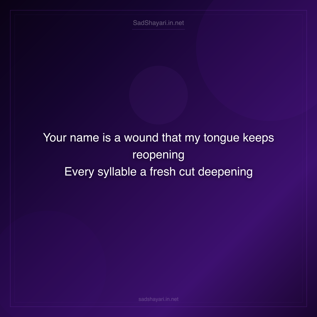 Sad Shayari