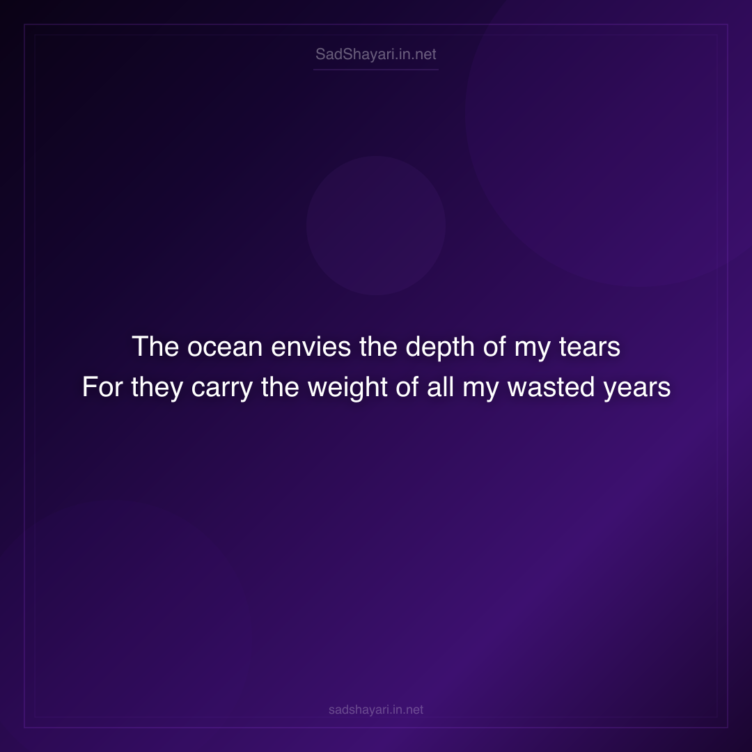 Sad Shayari