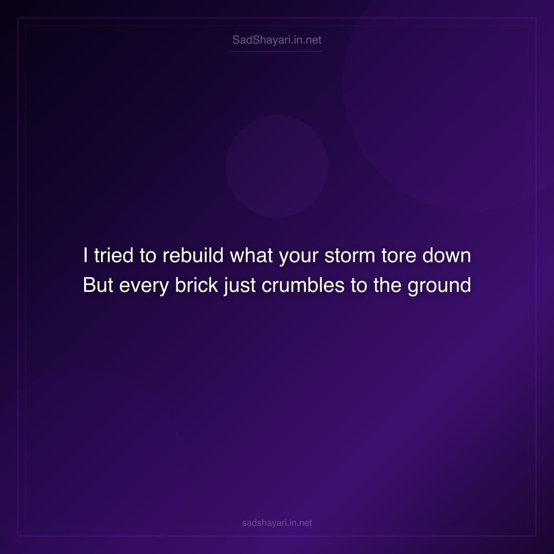 Sad Shayari