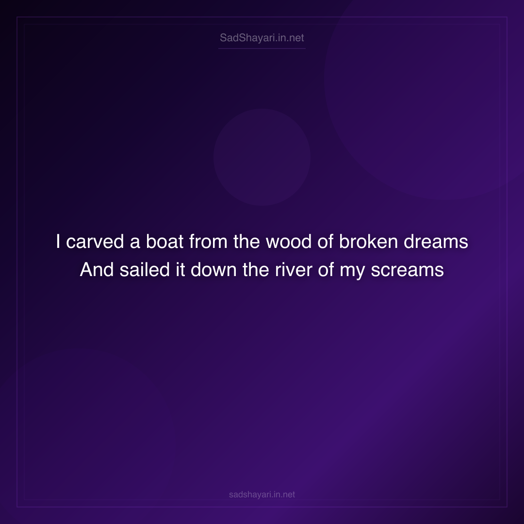 Sad Shayari