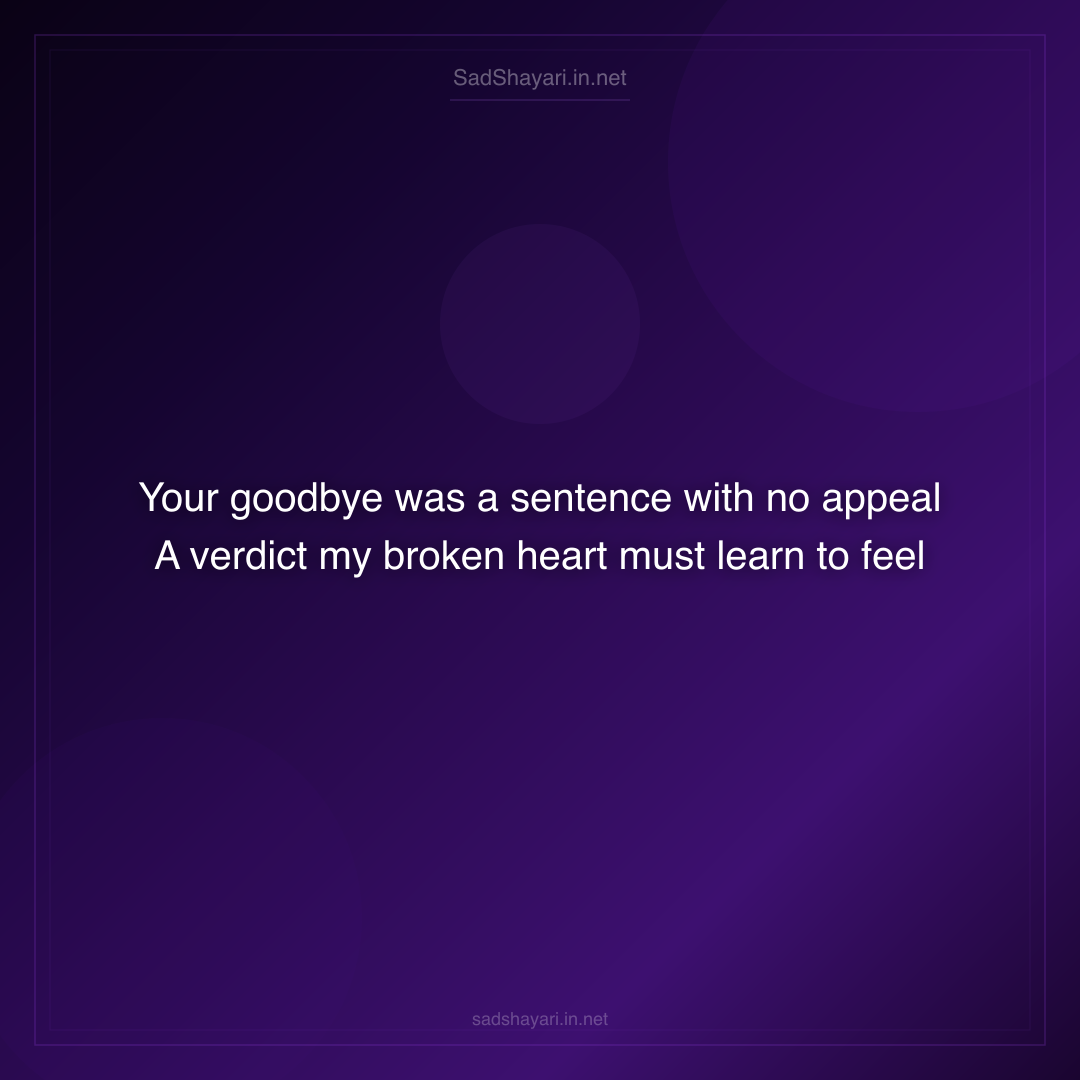 Sad Shayari