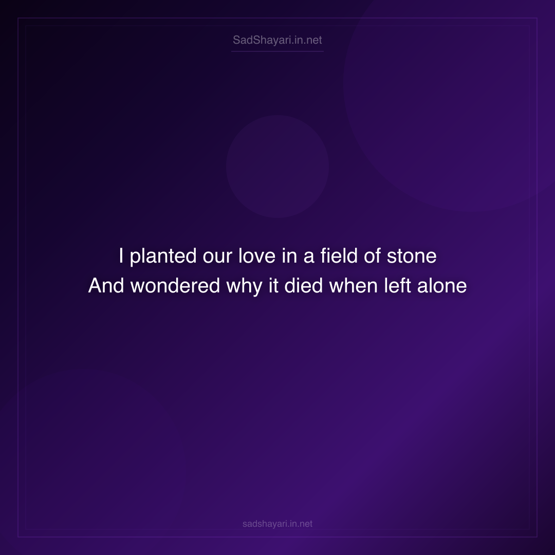 Sad Shayari