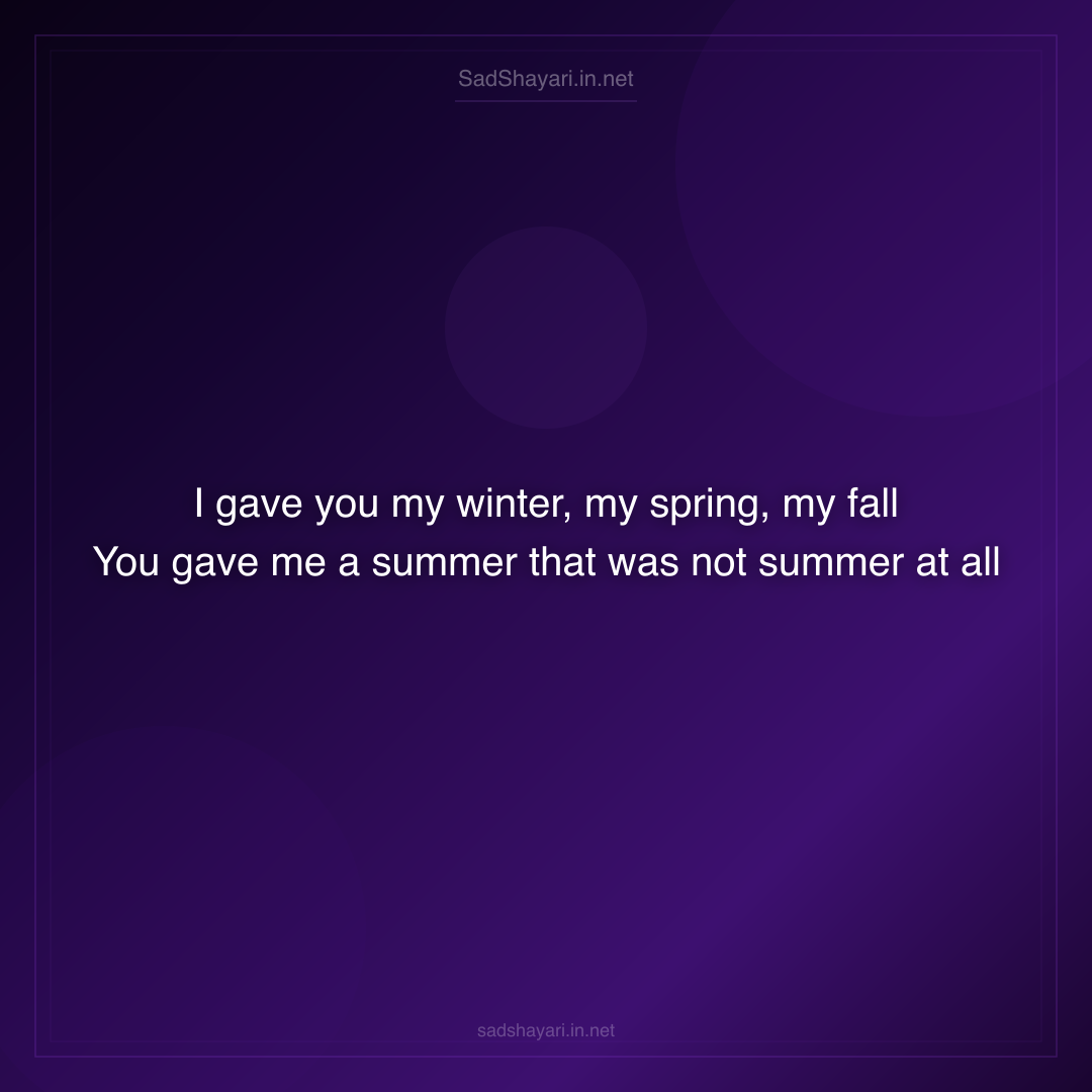 Sad Shayari