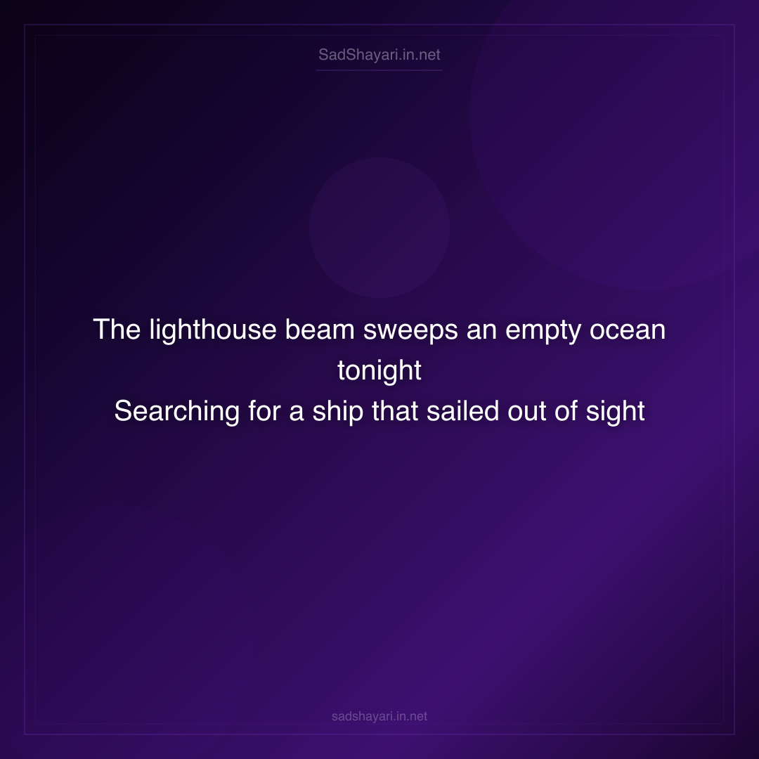 Sad Shayari