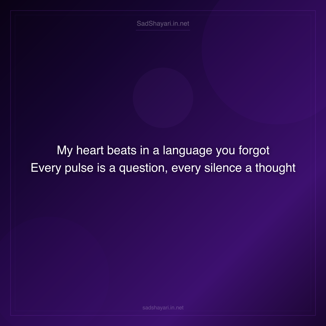 Sad Shayari