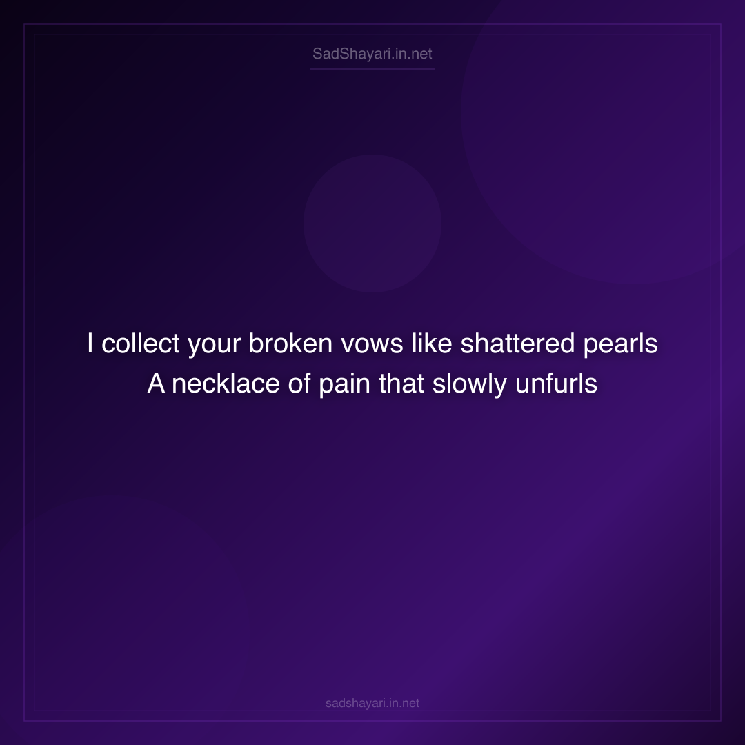 Sad Shayari