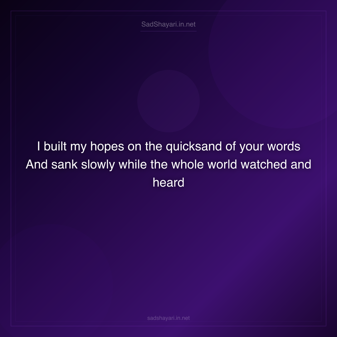 Sad Shayari