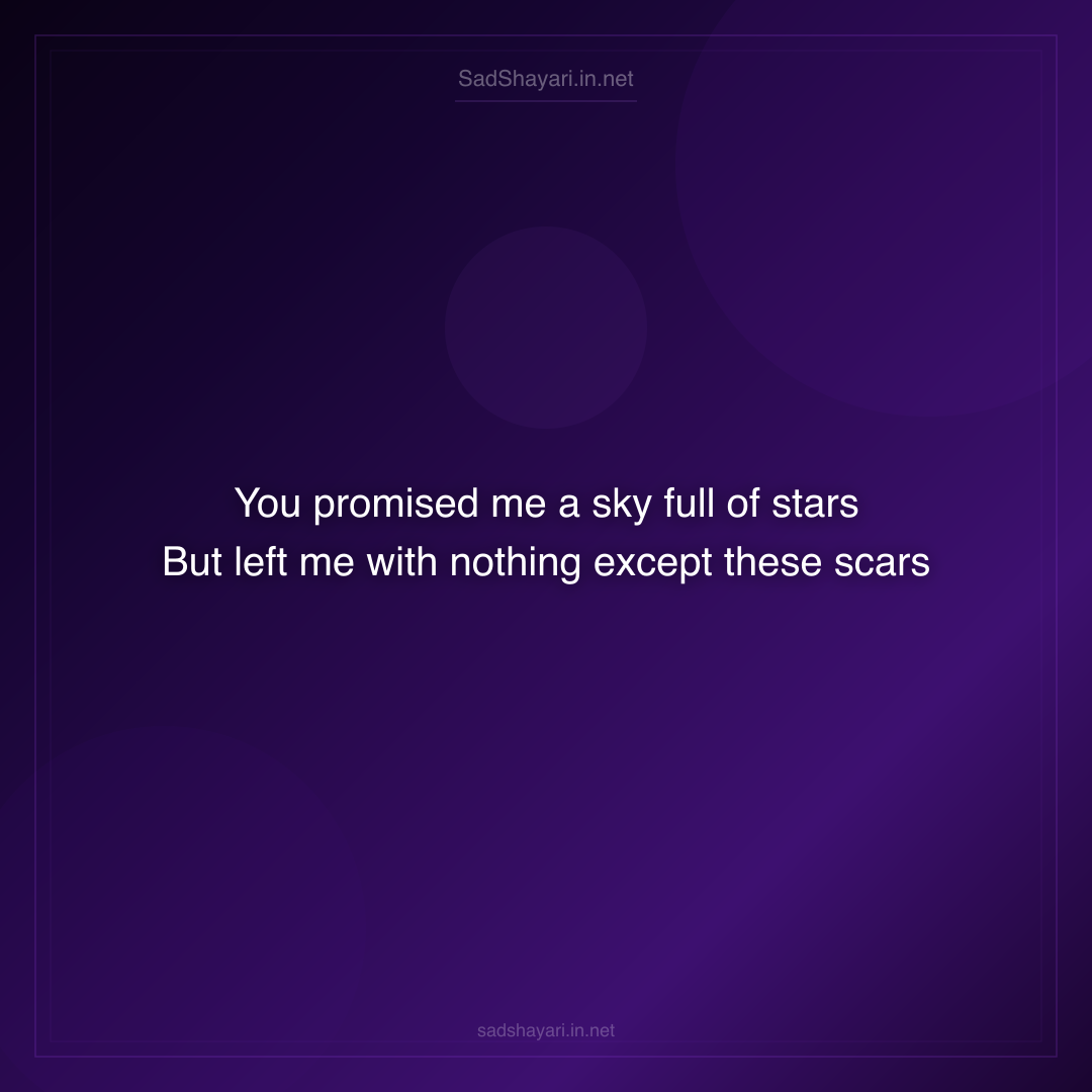Sad Shayari
