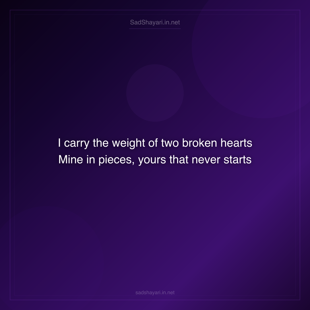 Sad Shayari