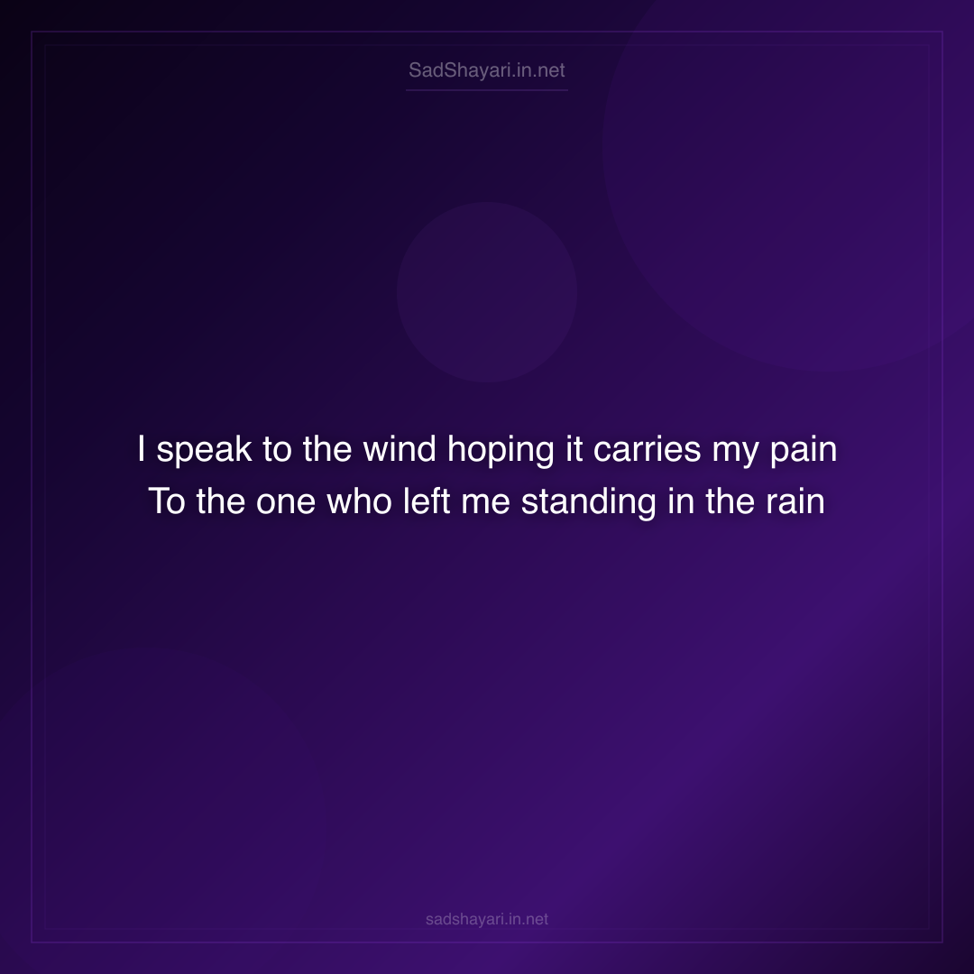 Sad Shayari