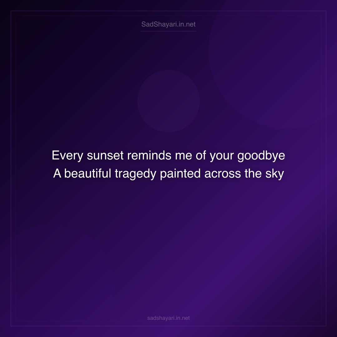 Sad Shayari