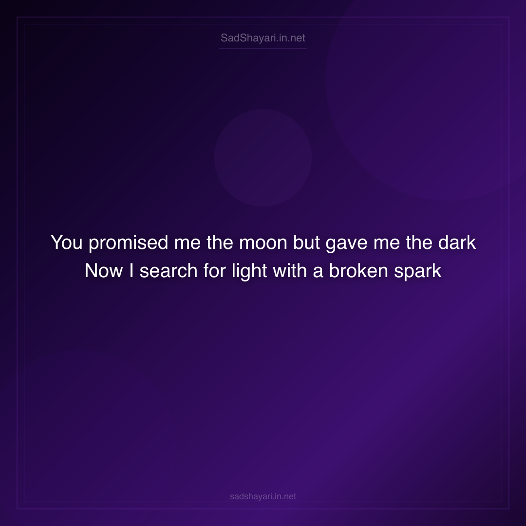 Sad Shayari