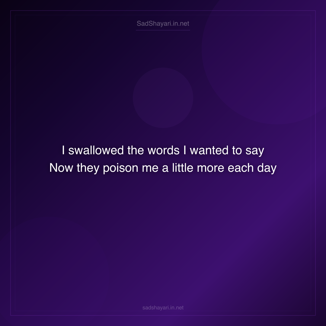 Sad Shayari