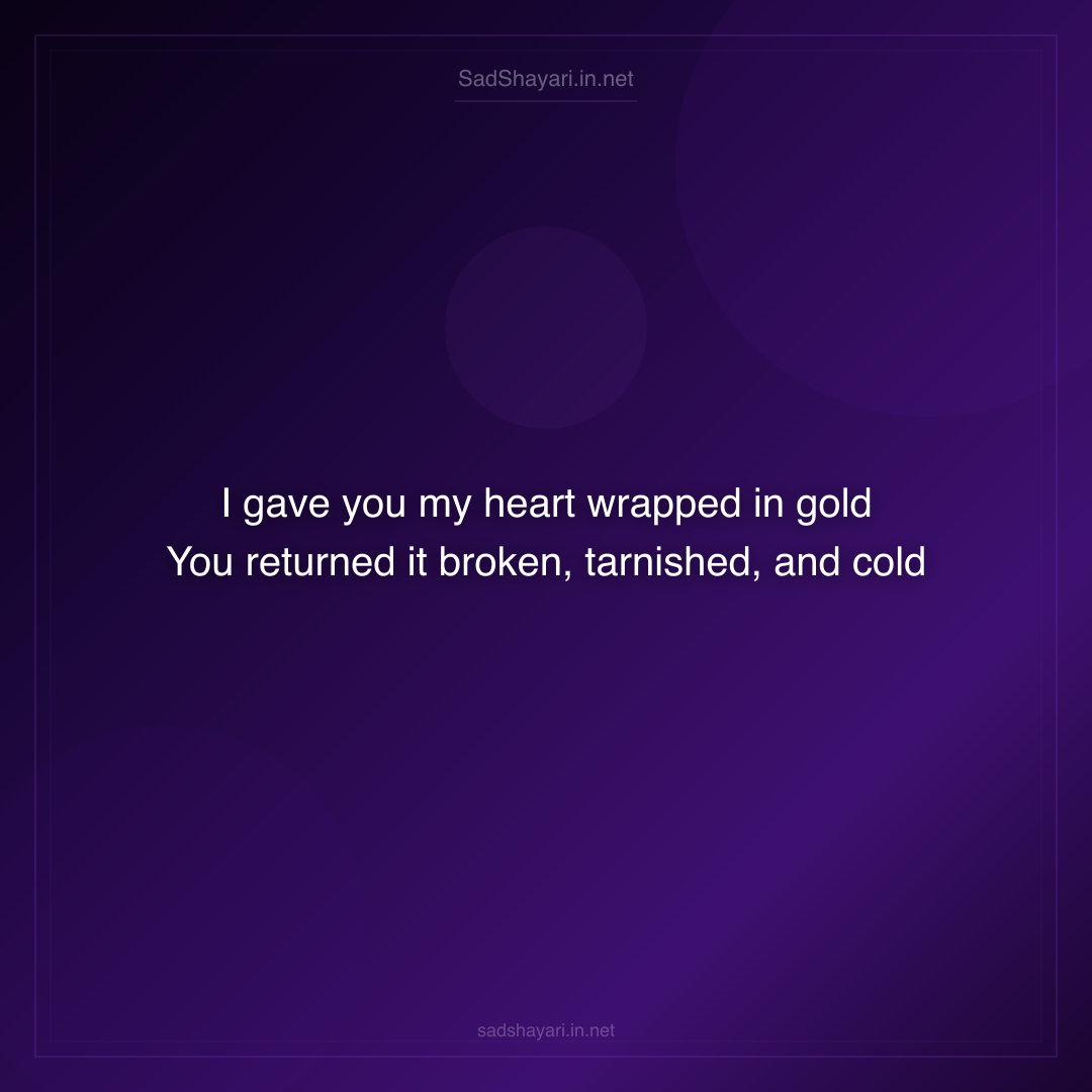 Sad Shayari