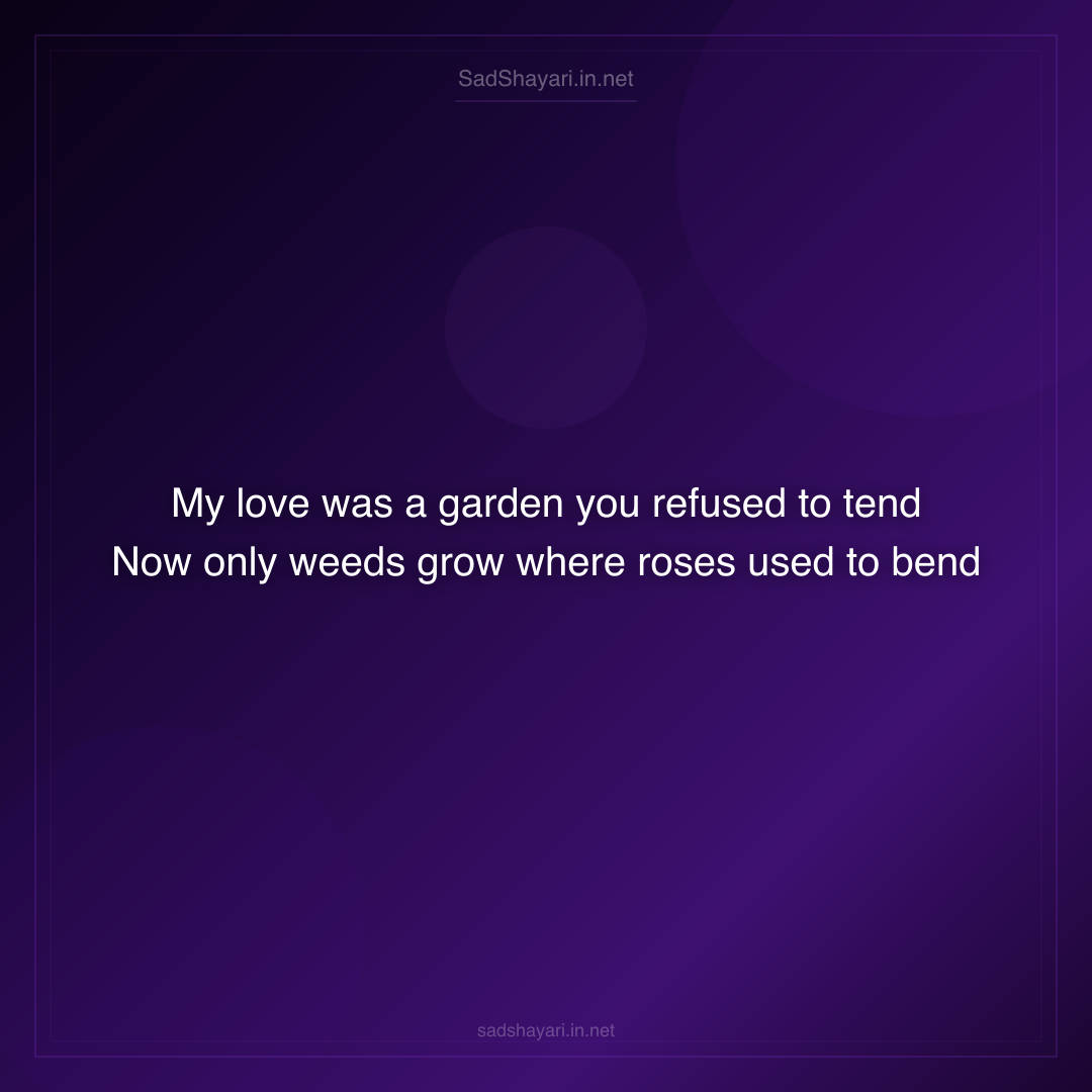 Sad Shayari