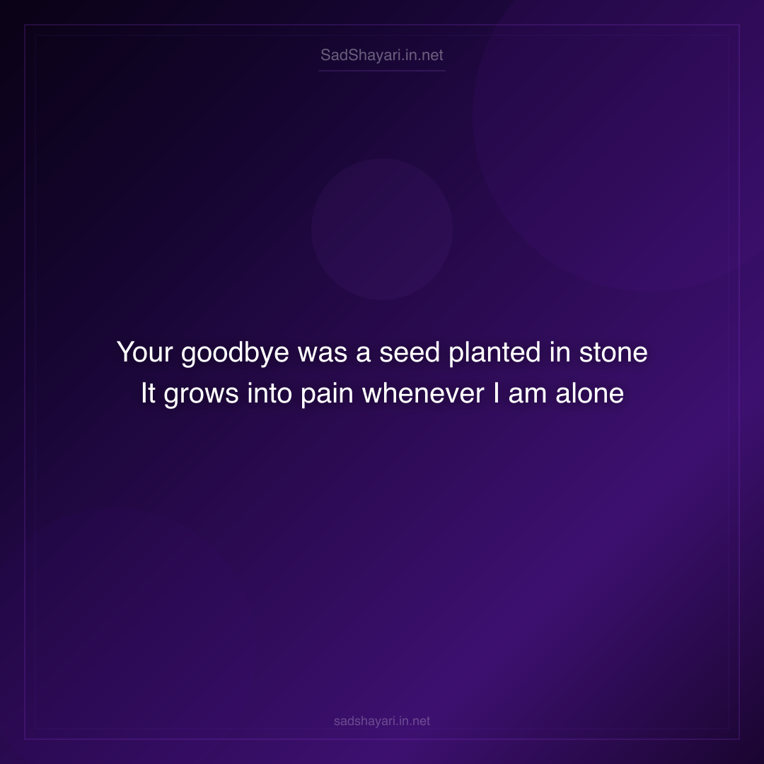 Sad Shayari