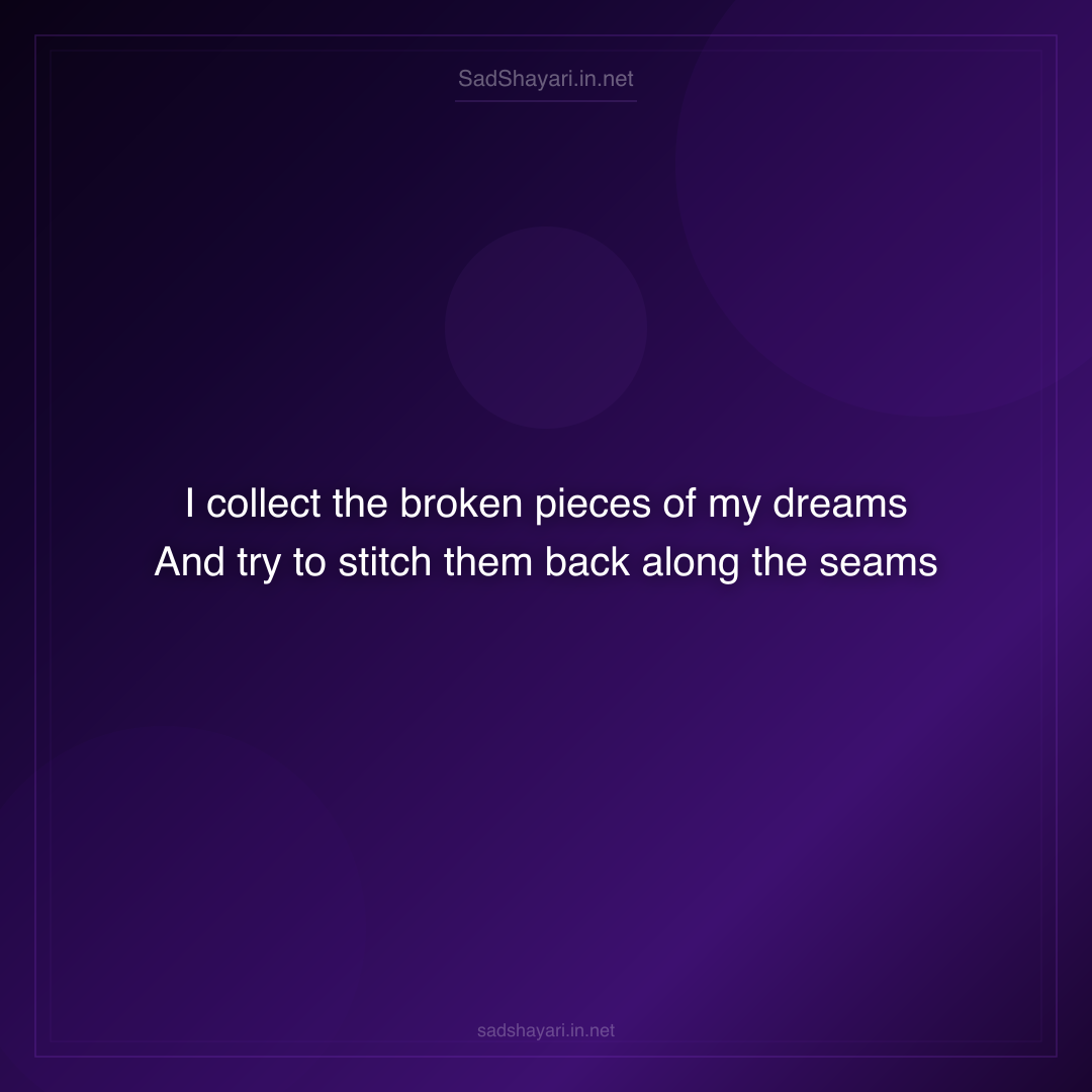 Sad Shayari