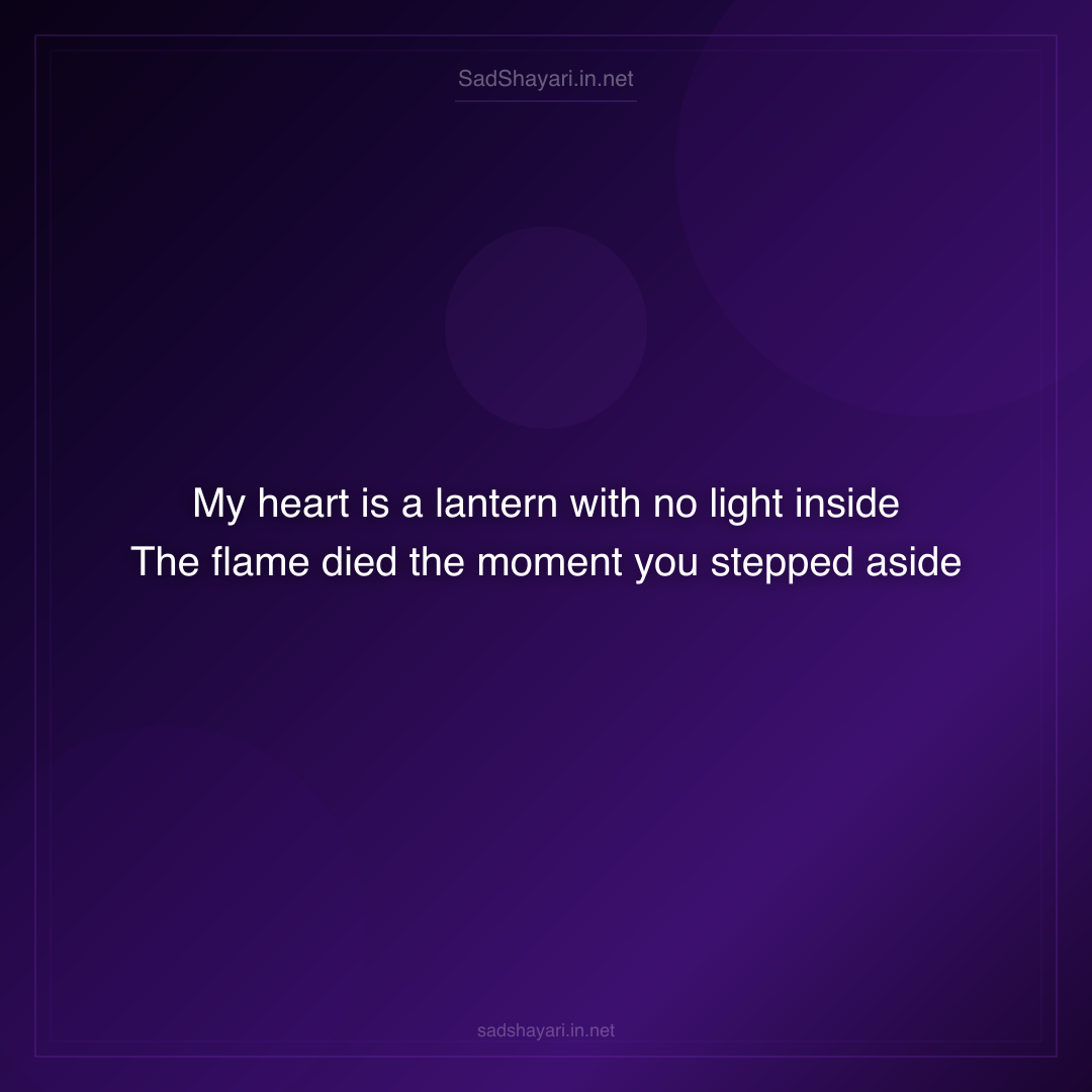Sad Shayari