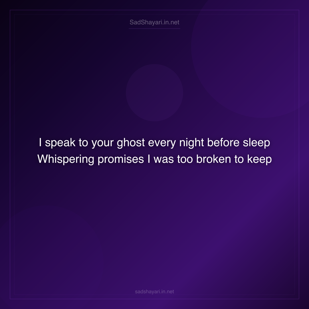 Sad Shayari
