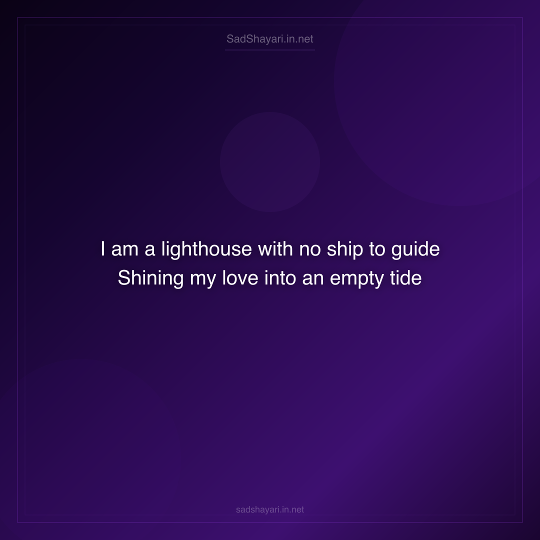 Sad Shayari