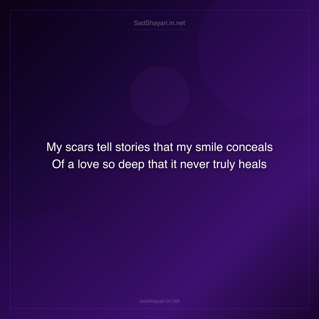 Sad Shayari