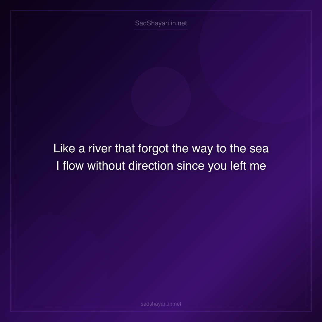 Sad Shayari