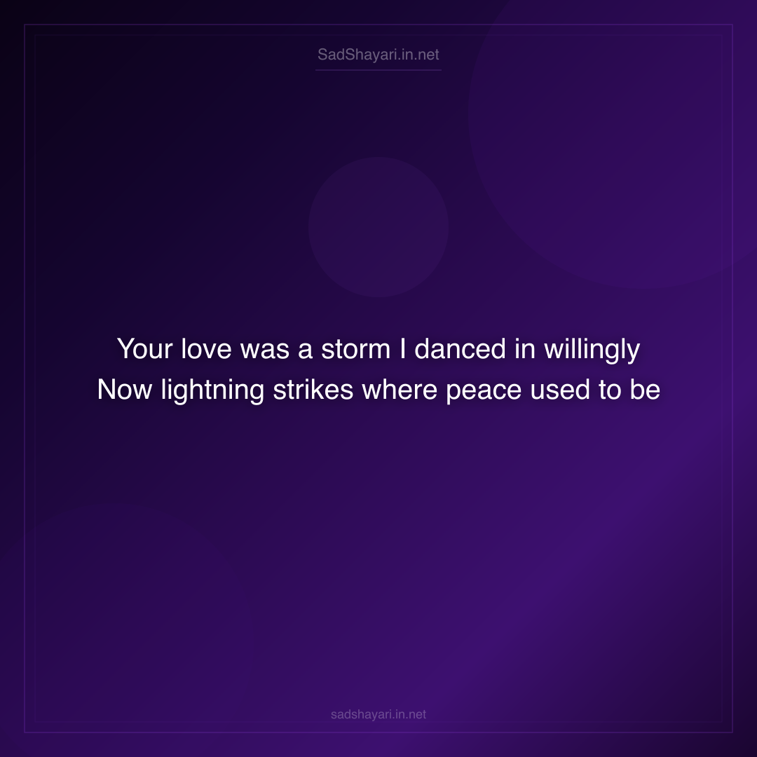 Sad Shayari