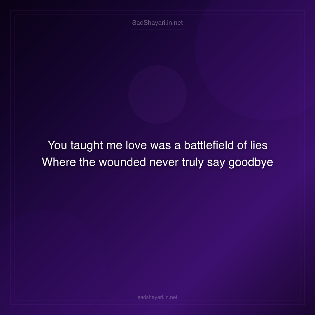 Sad Shayari
