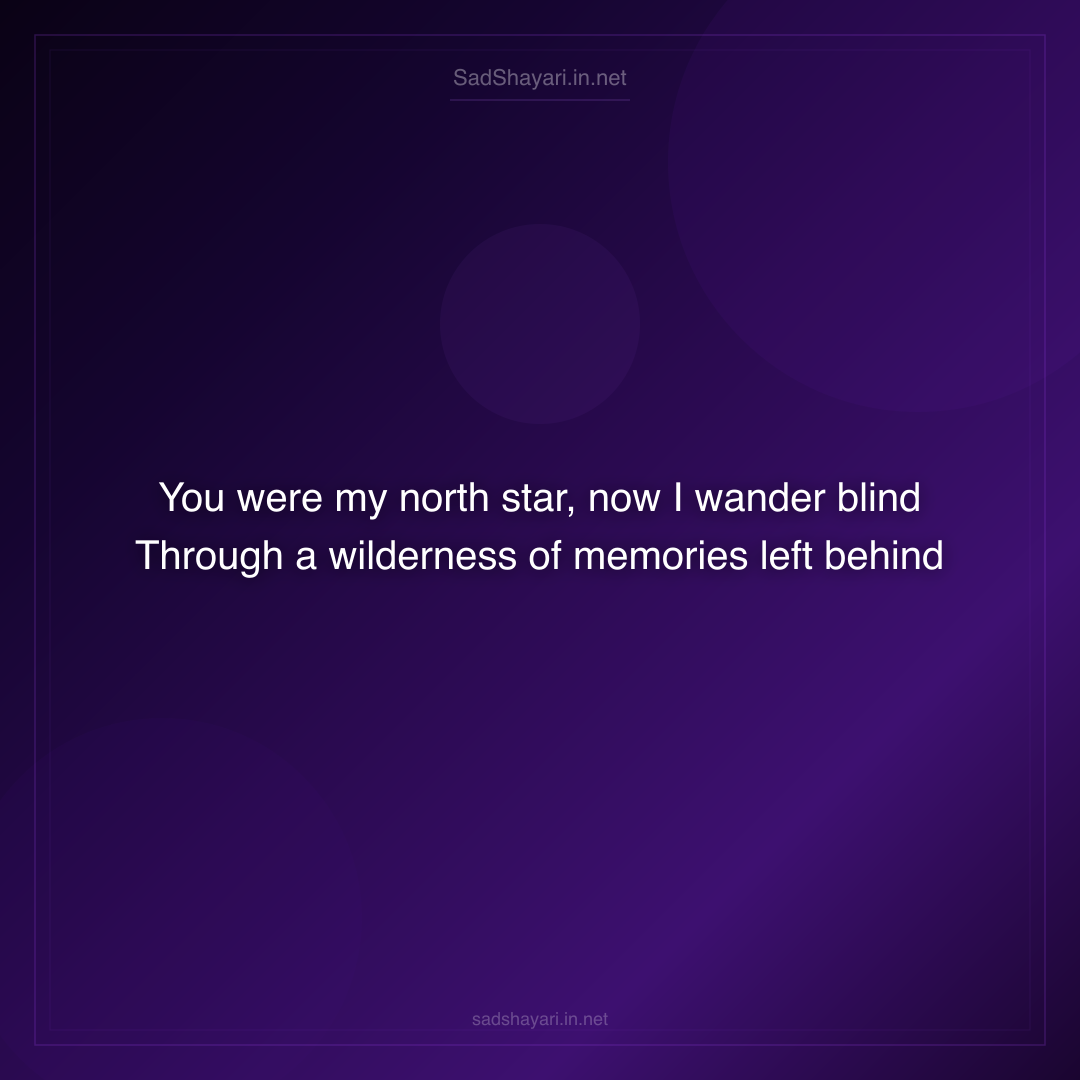 Sad Shayari