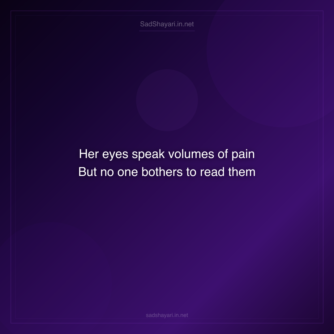 Sad Shayari