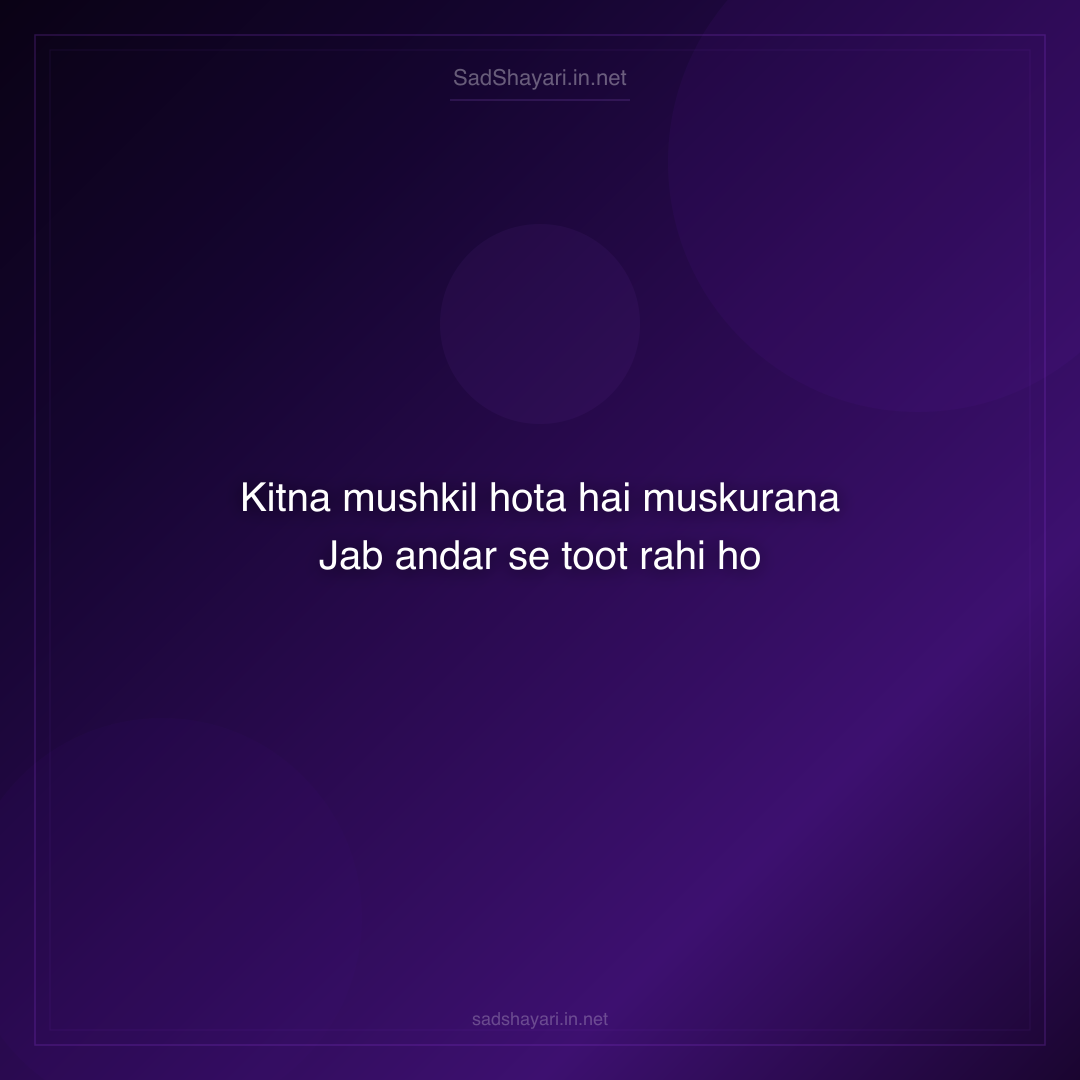 Sad Shayari