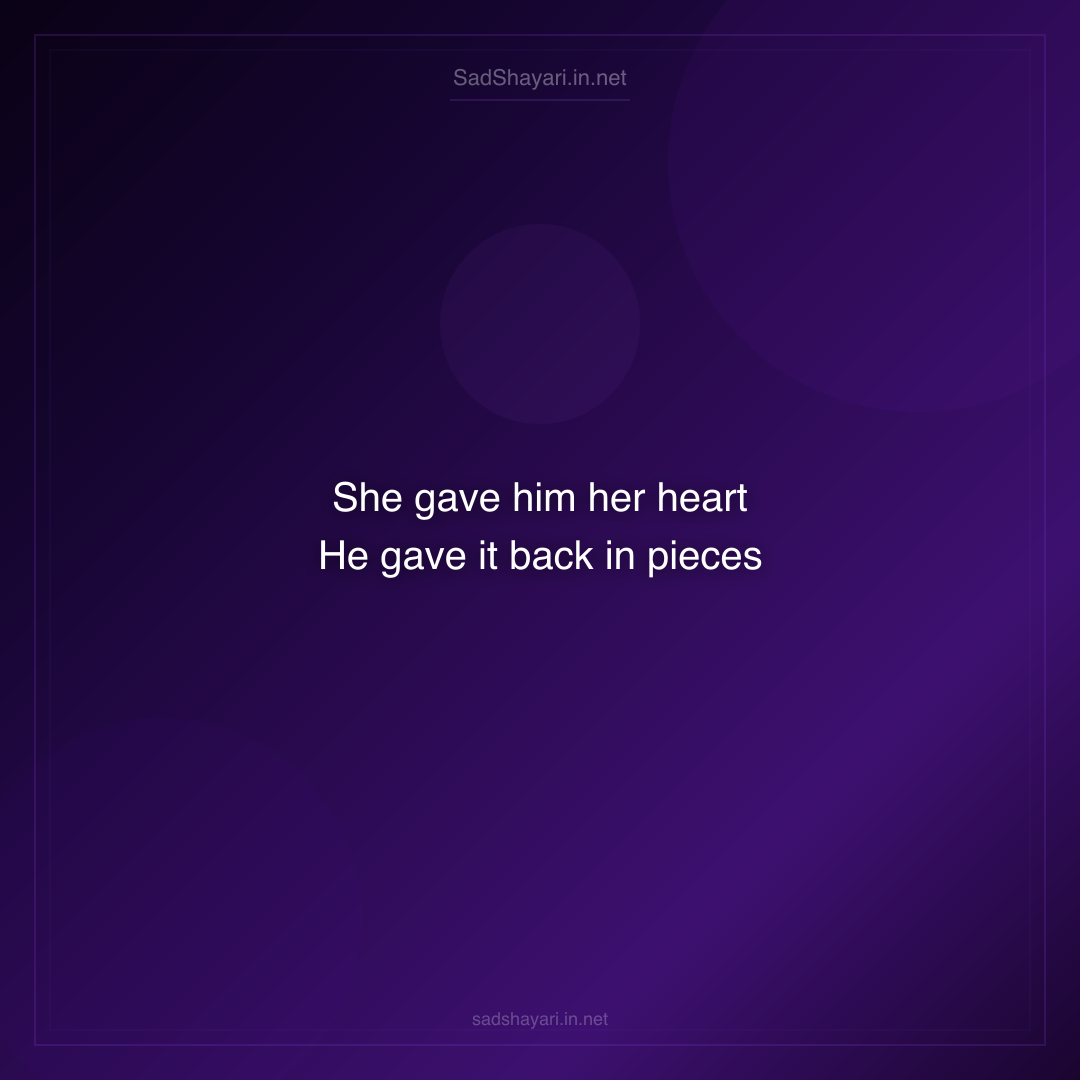 Sad Shayari