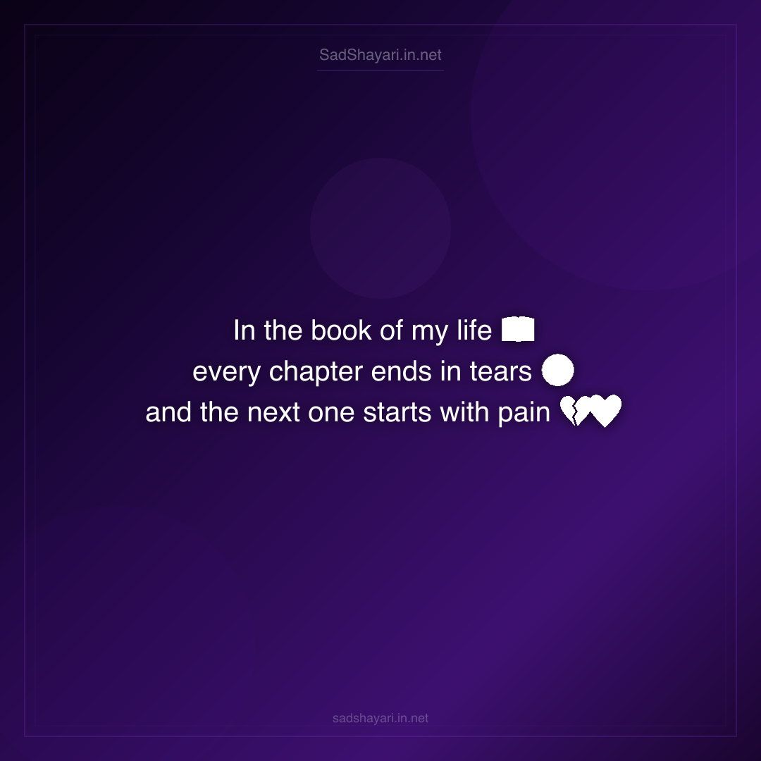 Sad Shayari