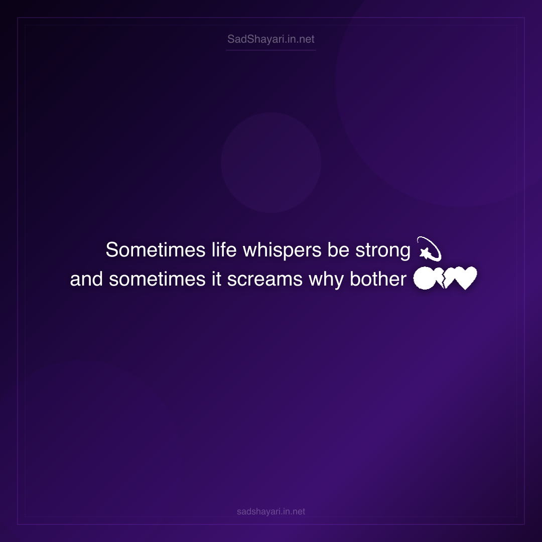 Sad Shayari