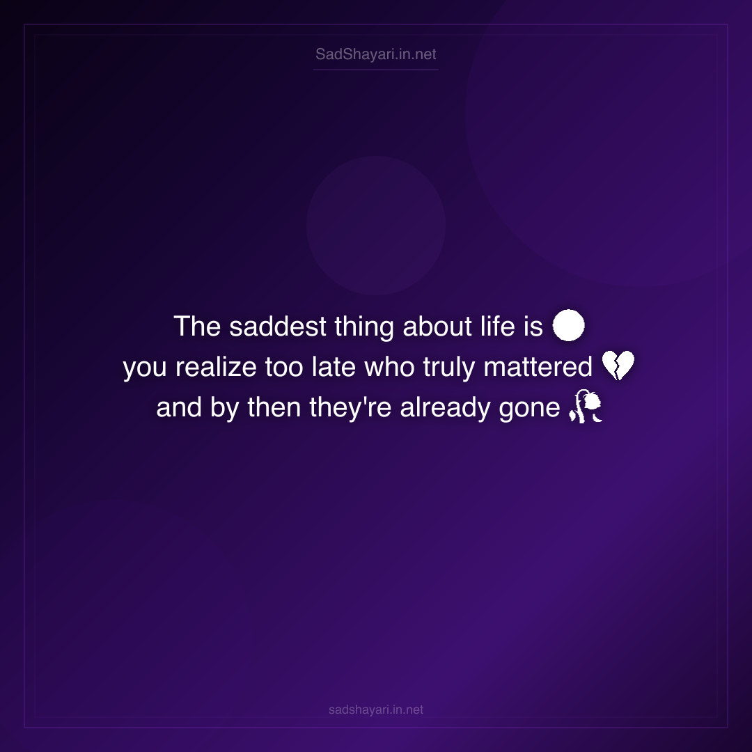 Sad Shayari