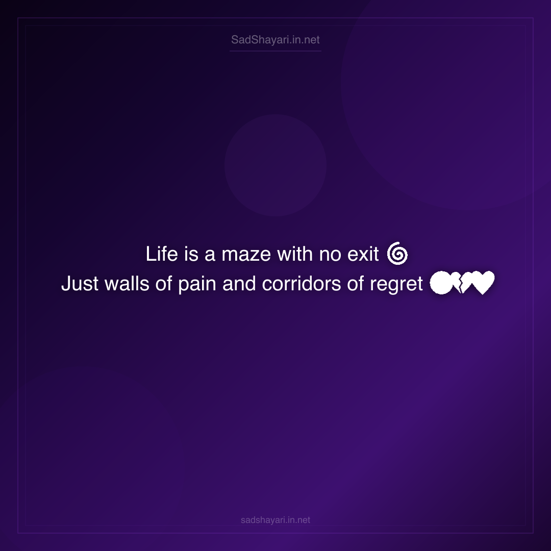 Sad Shayari