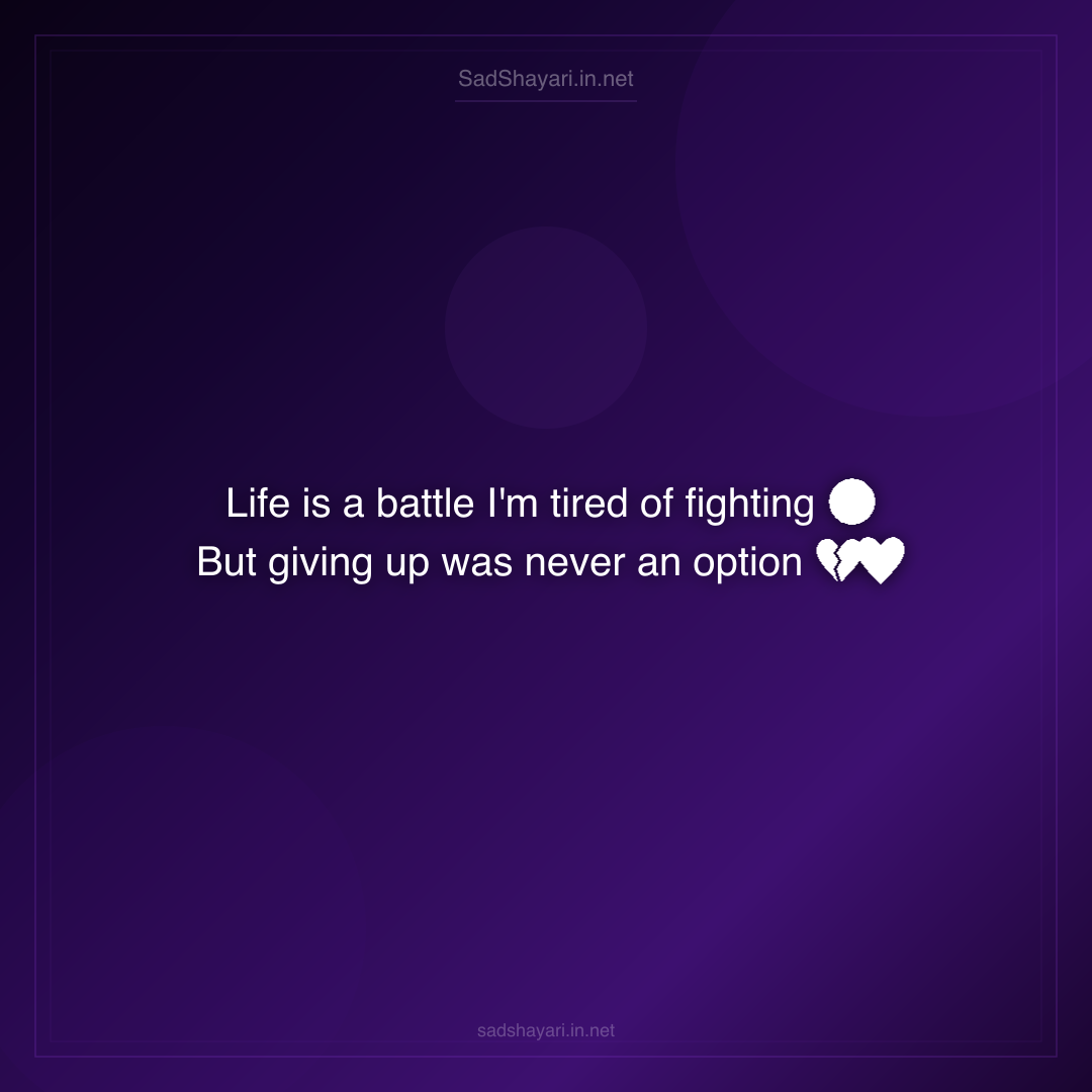 Sad Shayari