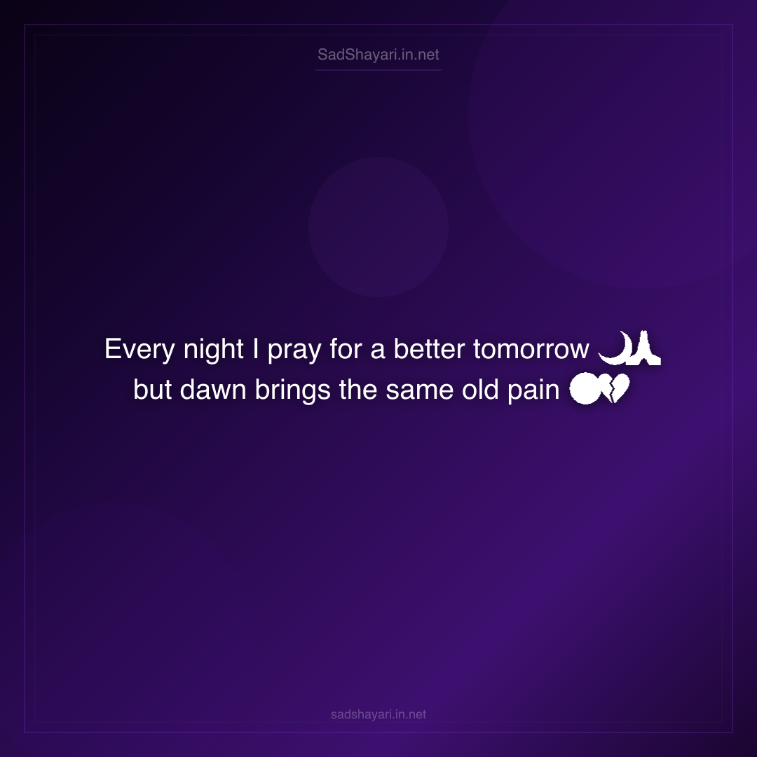Sad Shayari